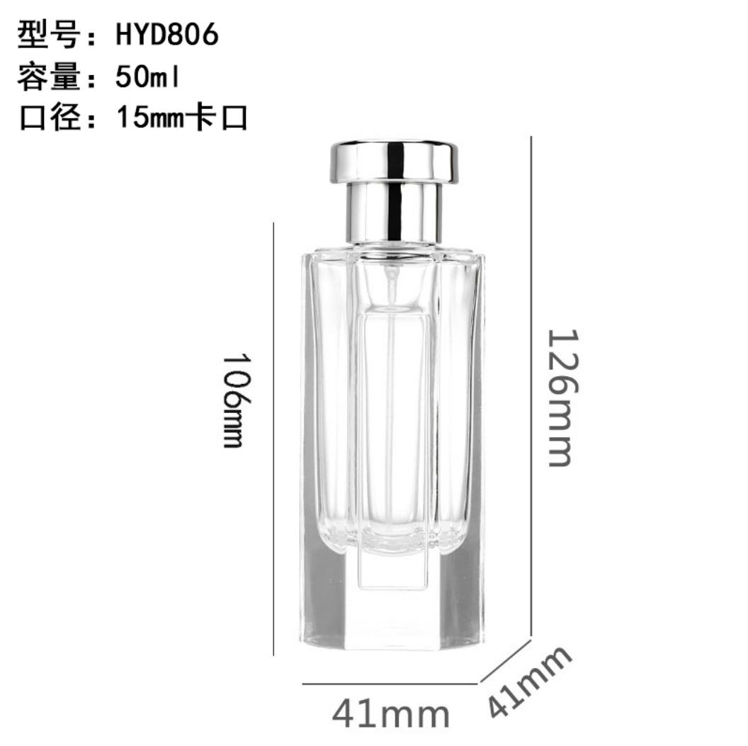 香水瓶-138