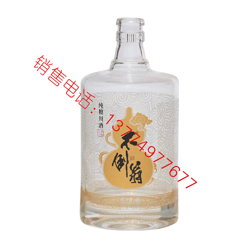 2018白酒成品-0101