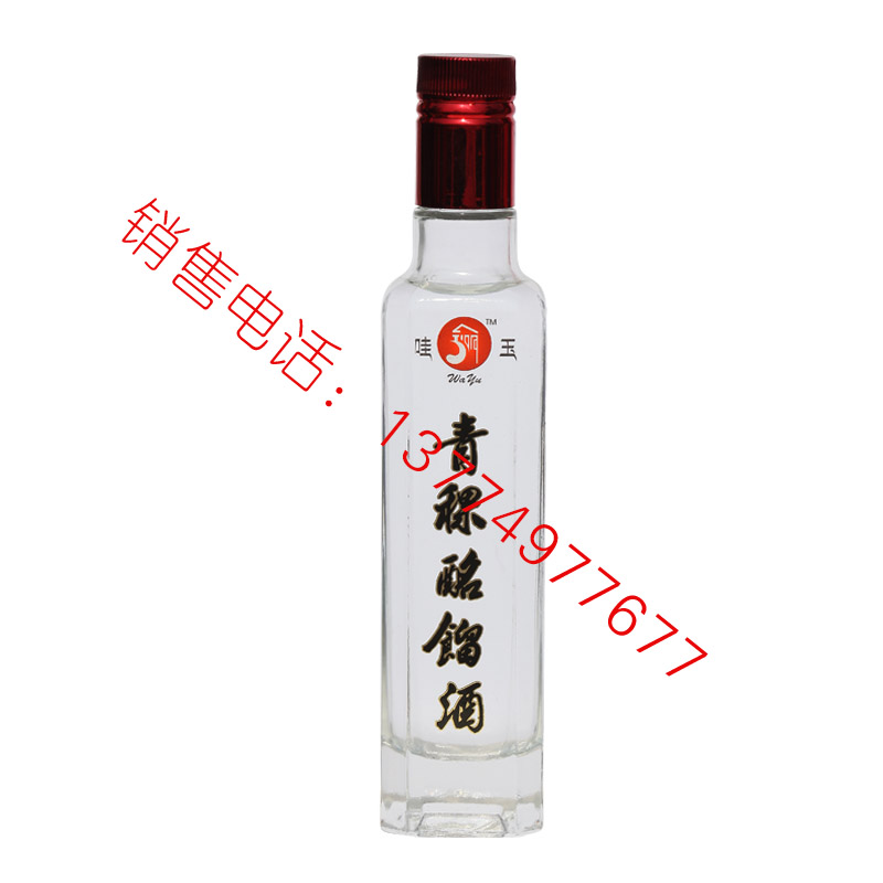 2018白酒成品-0109