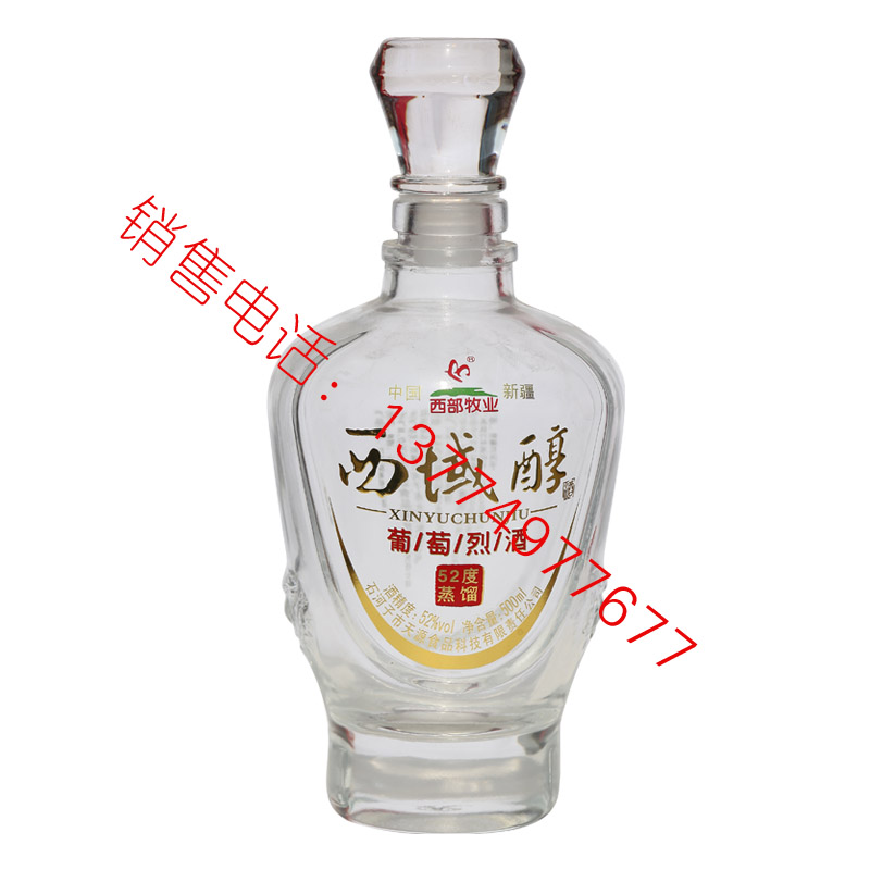 2018白酒成品-056