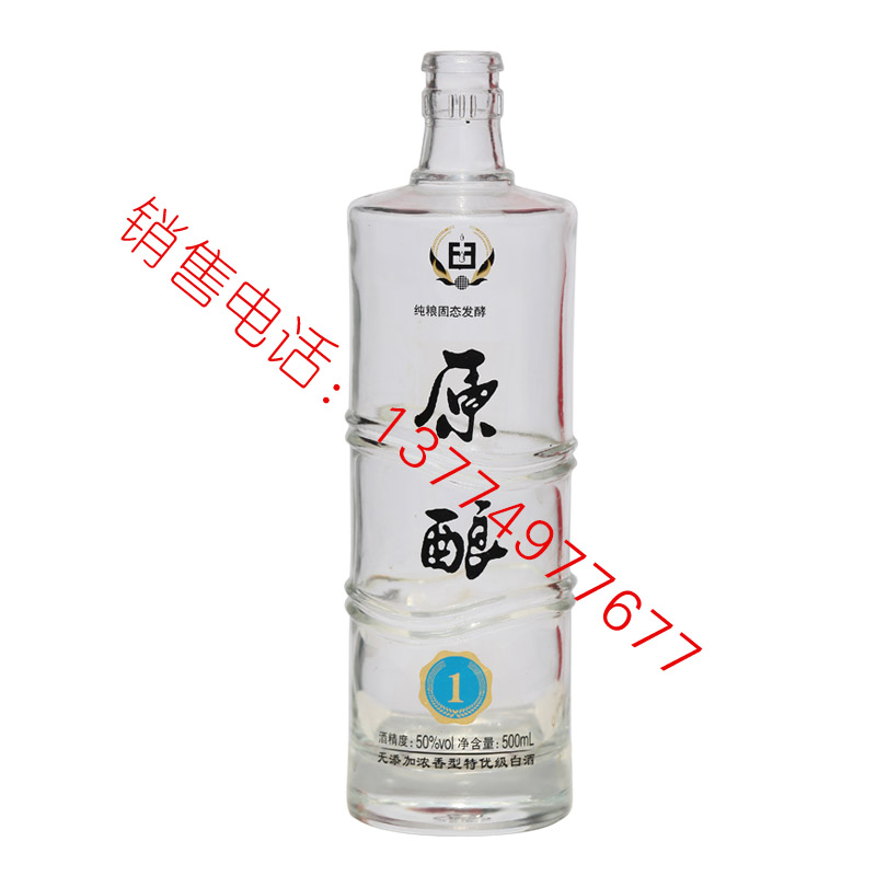 2018白酒成品-070