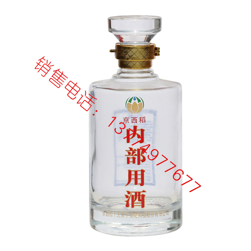 2018白酒成品-080