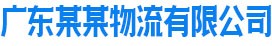 山东郓城瑞升玻璃有限公司